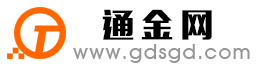 南岳通金宝